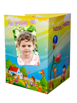 אני והחברים שלי